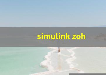 simulink zoh